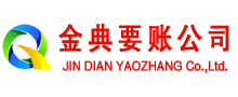 大渡口要债公司